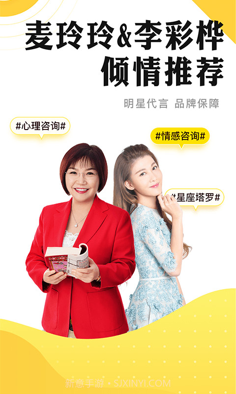 听芝v2.5.7截图