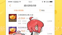 G买卖手机appV3.0.7截图