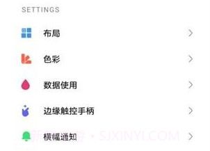 Mi Control Centerv3.7.6截图