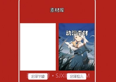 prisma照片编辑器v1.9截图