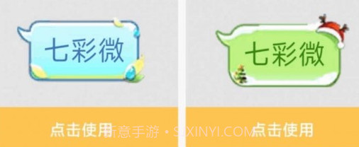 七彩微气泡v1.0.10截图