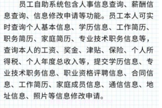 龙岩家校v1.0.11截图