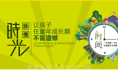 租享购app(玩具租赁)V3.2.7截图