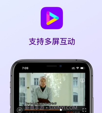 九月播放器最新版v7.7.18截图