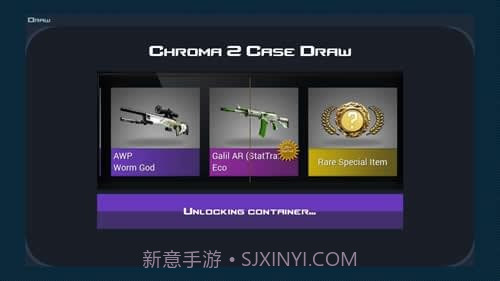 CSGO开箱模拟器v1.31截图
