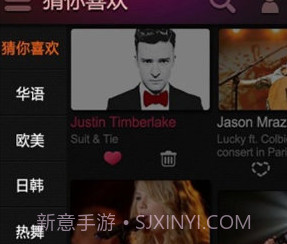 爱奇艺音乐v1.5.7截图