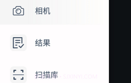 scanv4.9.11截图