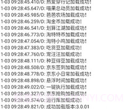 Kolav2.6.7截图