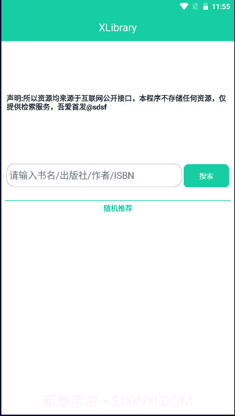 XLibrary1.4截图