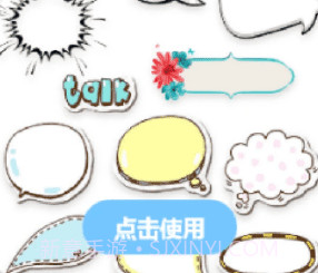 手机图标更换大师v1.7截图