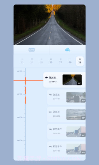 5g看家摄像头2.8.16截图