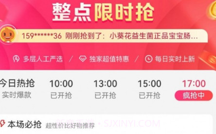 趣闲惠v1.4.9截图