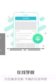 中疗智用v1.1.7截图