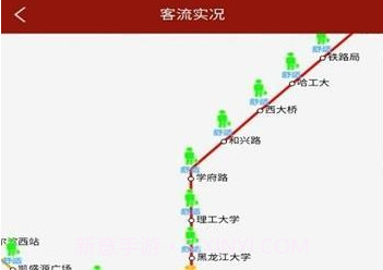 metro冰城行v1.3.2v1.3.5截图