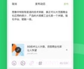 PMCAFFv2.2.9截图