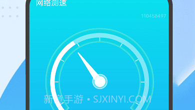 数数wifi闪电连接V1.0.7截图