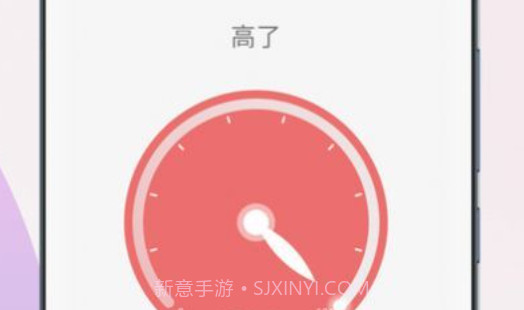 古琴调音器模拟器V2.0.9截图