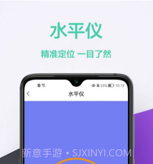 家庭小工具箱v1.0.11截图
