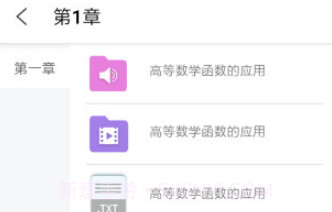 广益教育v2.7截图