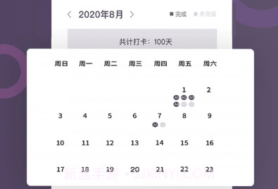 球技upv1.1.6截图