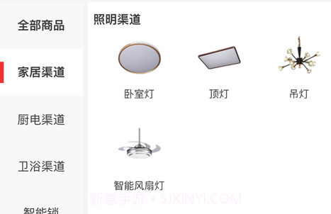 子弹头照明Appv1.1.11.23.6截图
