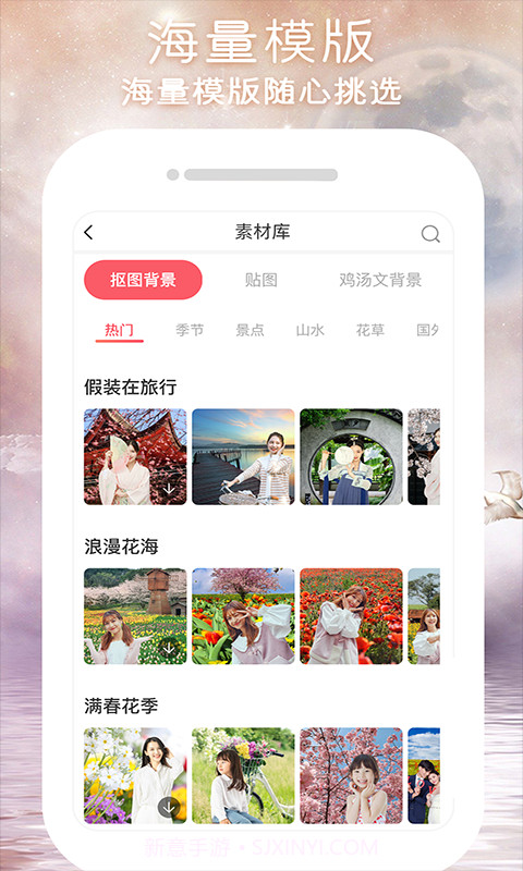 闪变P图1.0.8截图