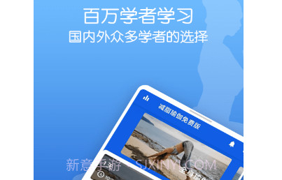 减脂瑜伽v1.9截图