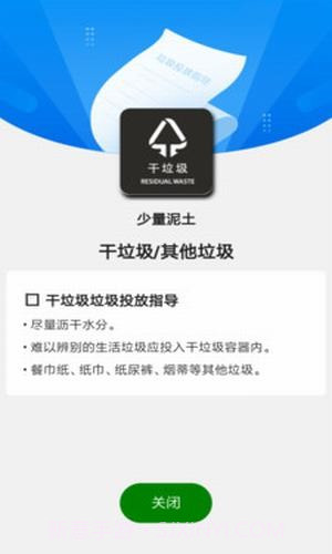 乐分分类v0.0.12截图