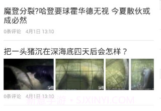 知知v1.9截图