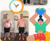 Fastic轻断食v1.100.5截图