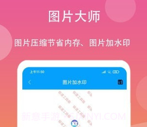 极速工具箱v2.2.11截图