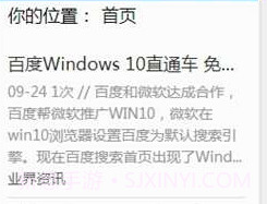 福利吧v0.7截图