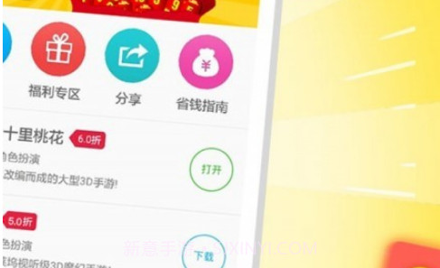 蘑游库v2.10截图