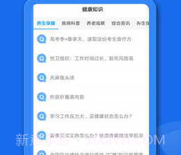 遥控器控制助手v1.1.5截图