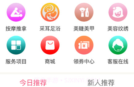 摩豚到家v1.0.11截图
