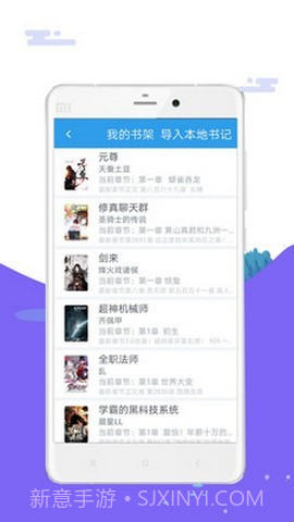 笔趣岛1.0.10截图