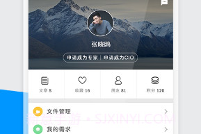 CIO时代(cio时代学院沈阳分院)V3.6.1 安卓手机版V3.6.7截图