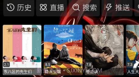 聚优影视v1.0.10截图