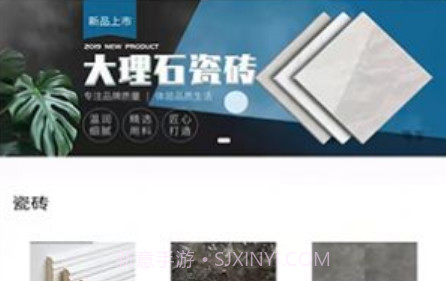 汇华优选v1.0.14截图
