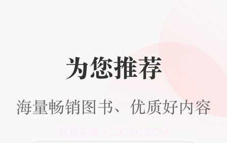 一草亭v1.0.10截图