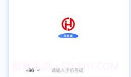 石化司机端v1.0.6截图