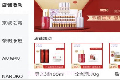祥禾团v1.7截图