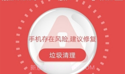 内存优化管家v1.0.11截图