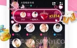 甜甜语音v2.8.0.6截图