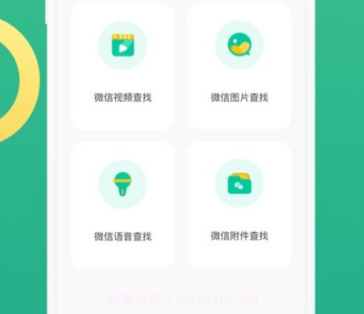 聊天记录数据导出v1.0.11截图