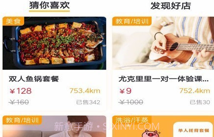 LOVE同城v1.0.12截图