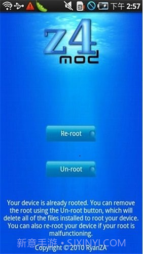 z4root5.4截图