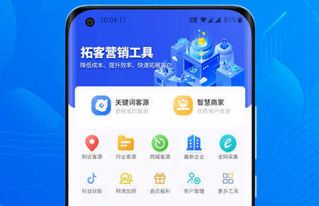 优客源v3.1.11截图