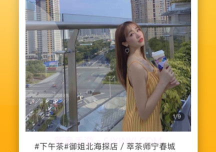 北海生活派v1.6.14截图