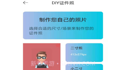 默记v1.11截图
